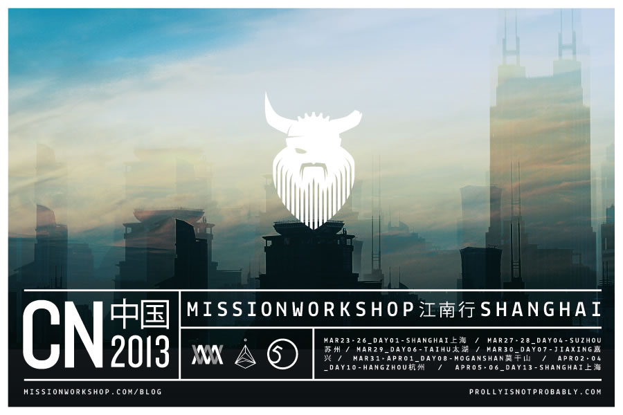 MissionWorkshop_Shanghai_Acre_PiNP